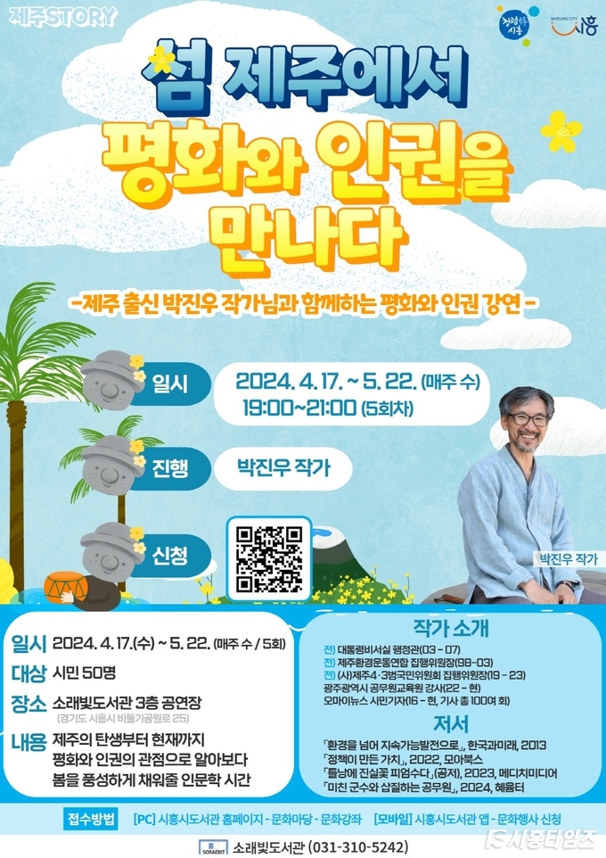 자료제공: 시흥시