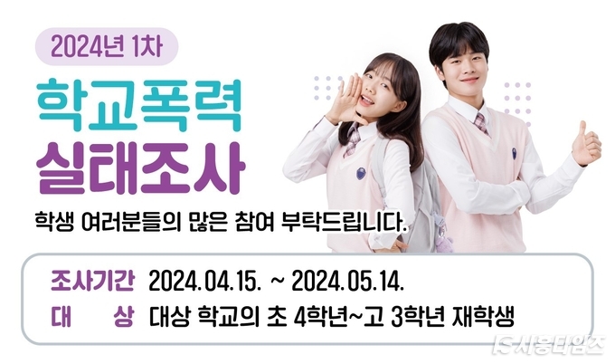 자료제공: 경기도 교육청
