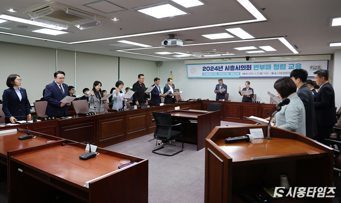 자료제공: 시흥시의회