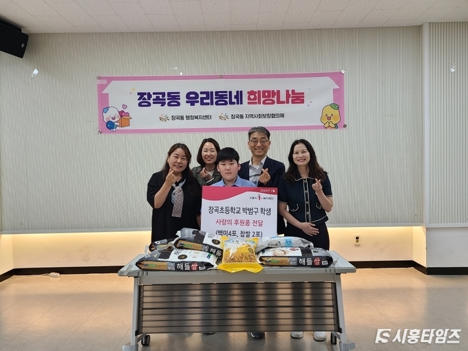 자료제공: 시흥시