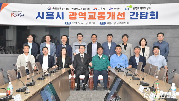 자료제공: 시흥시