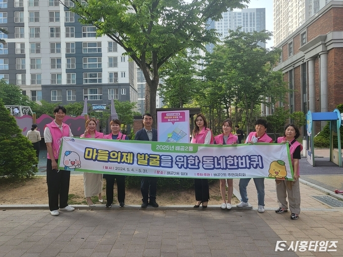 자료제공: 시흥시