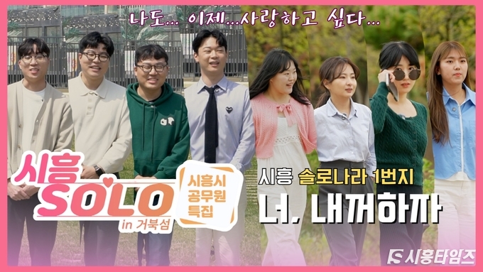 자료제공: 시흥시