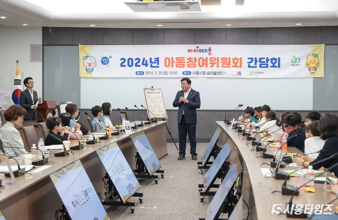 자료제공: 시흥시