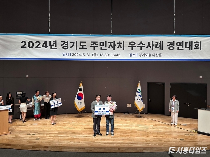 자료제공: 시흥시
