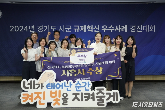 자료제공: 시흥시