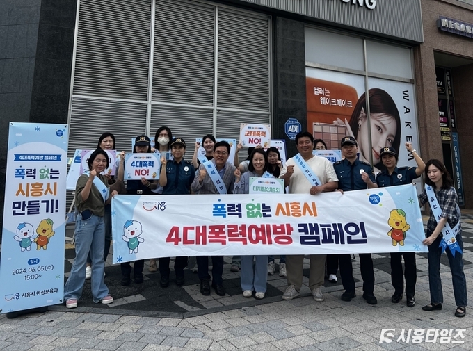 자료제공: 시흥시