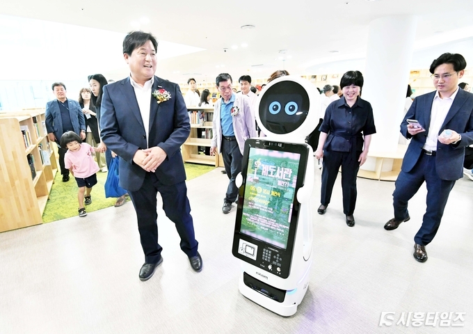 도서관에 설치된 로봇