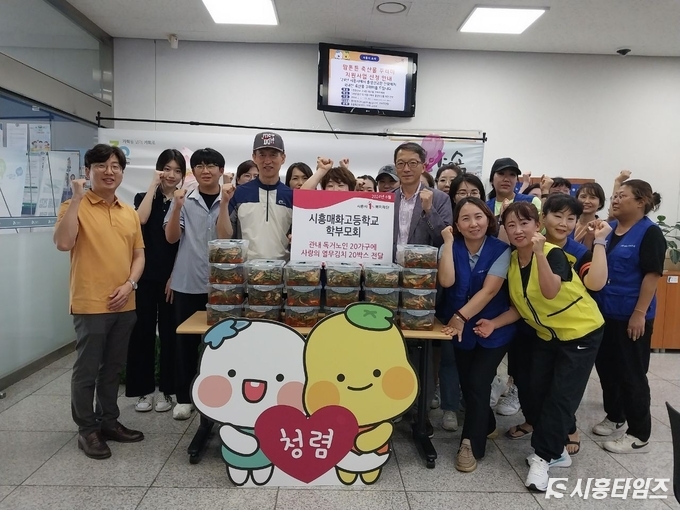 자료제공: 시흥시