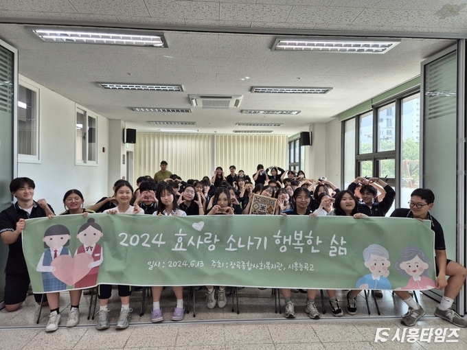 자료제공: 시흥시