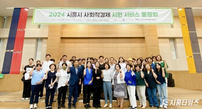 자료제공: 시흥시