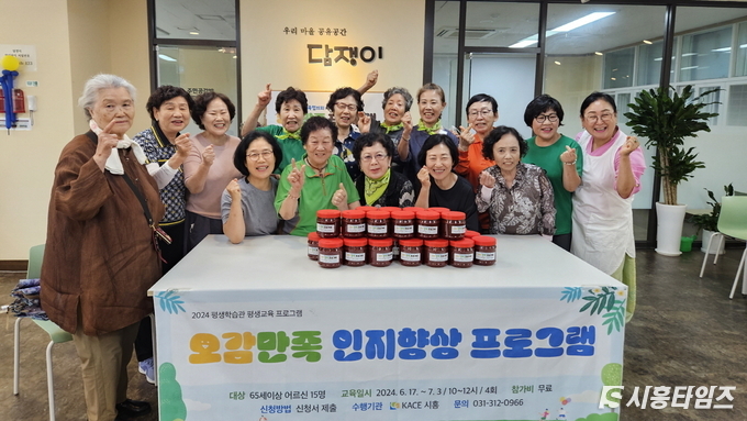자료제공: 시흥시