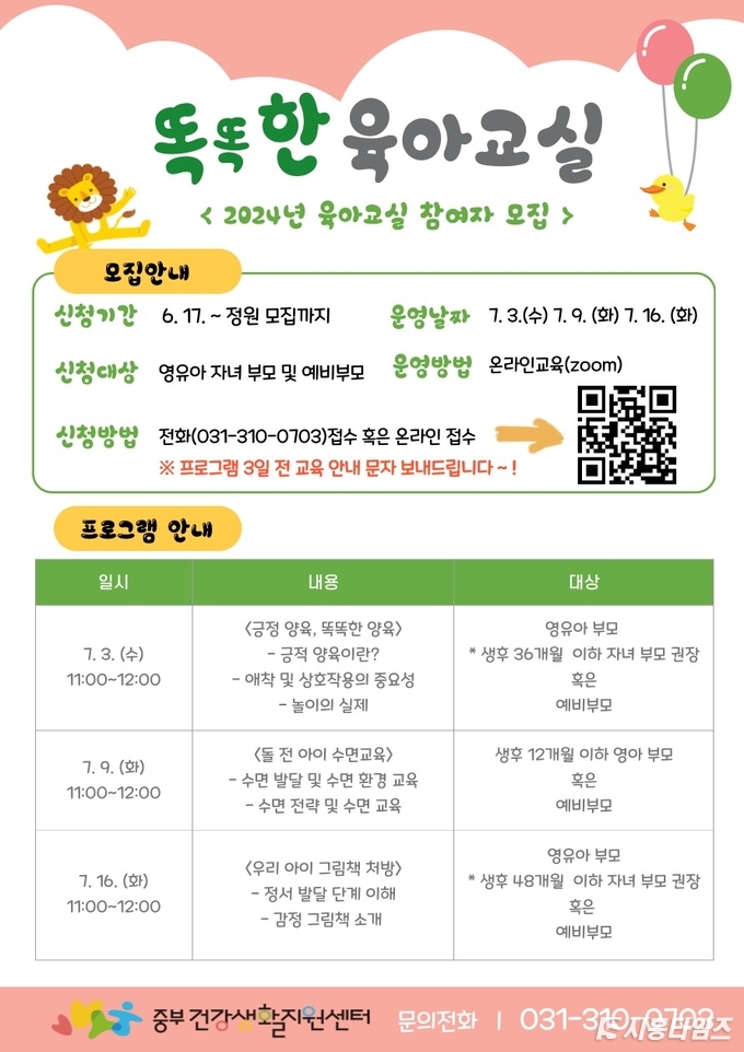 자료제공: 시흥시