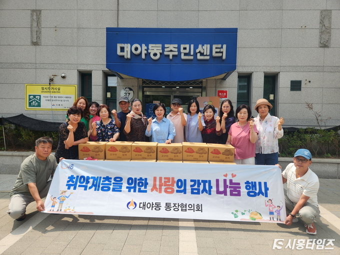자료제공: 시흥시