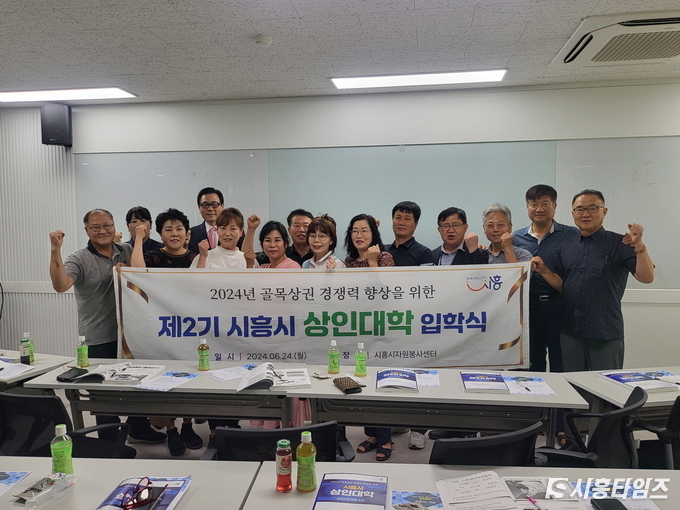 자료제공: 시흥시