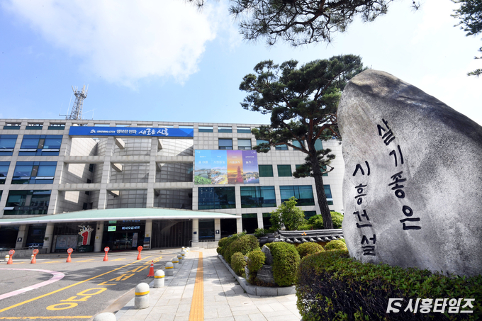 자료제공: 시흥시