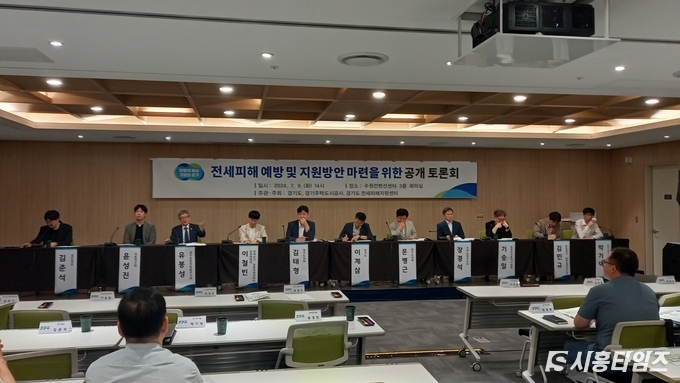 자료제공: 경기도