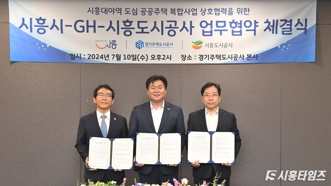 자료제공: 시흥시