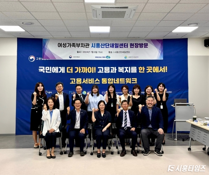자료제공: 시흥시