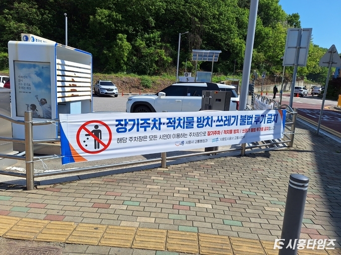 자료제공: 시흥시