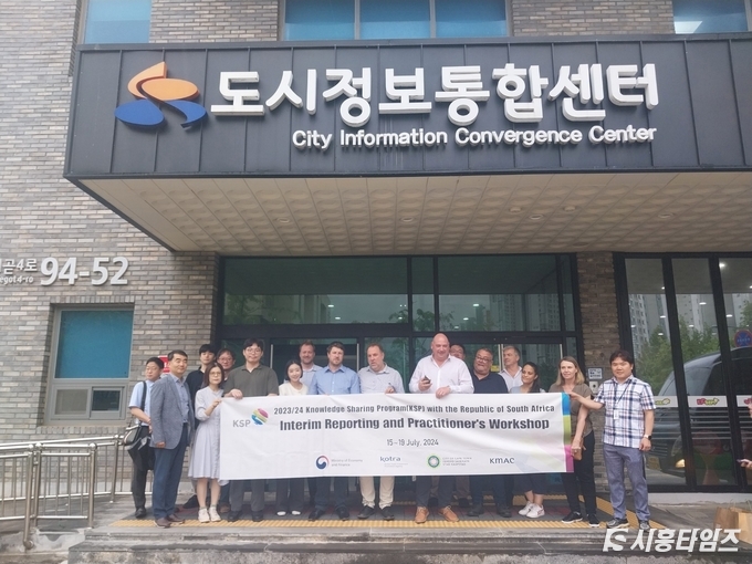 자료제공: 시흥시