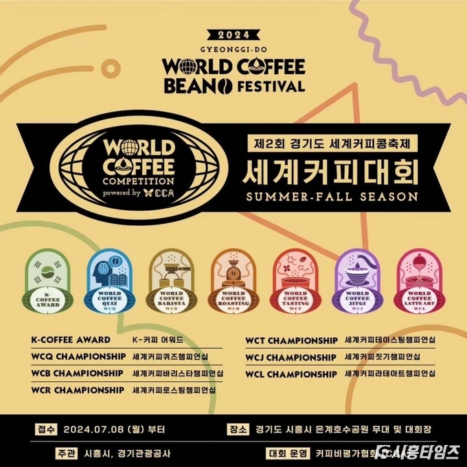 자료제공: 시흥시