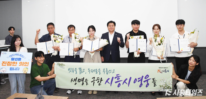 자료제공: 시흥시