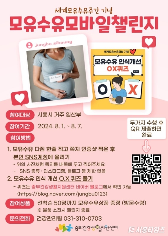 자료제공: 시흥시