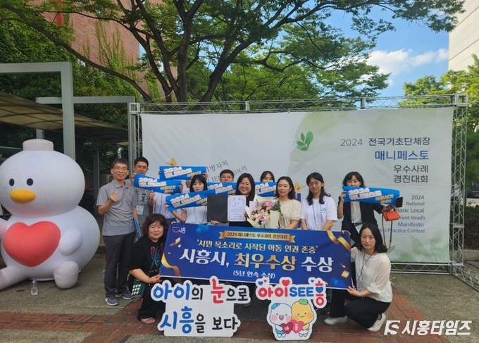 자료제공: 시흥시