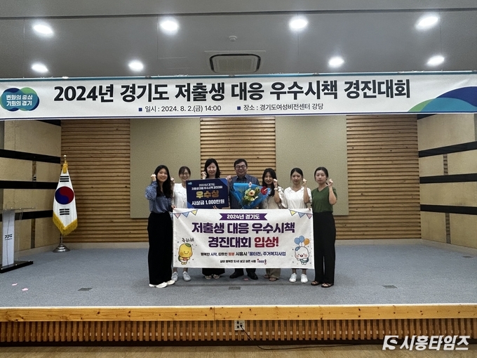 자료제공: 시흥시