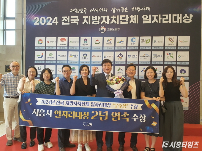 자료제공: 시흥시