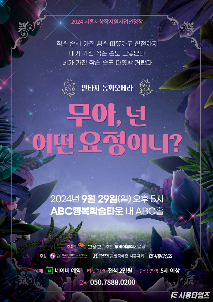 자료제공: 두비아뮤직컨설팅