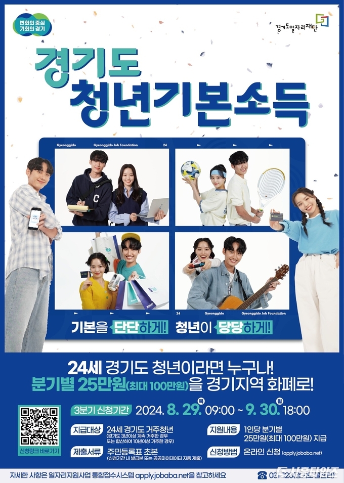 자료제공: 시흥시