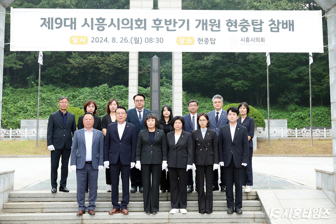 자료제공: 시흥시의회