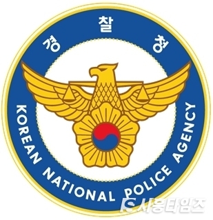 자료제공: 경찰청(국가수사본부)