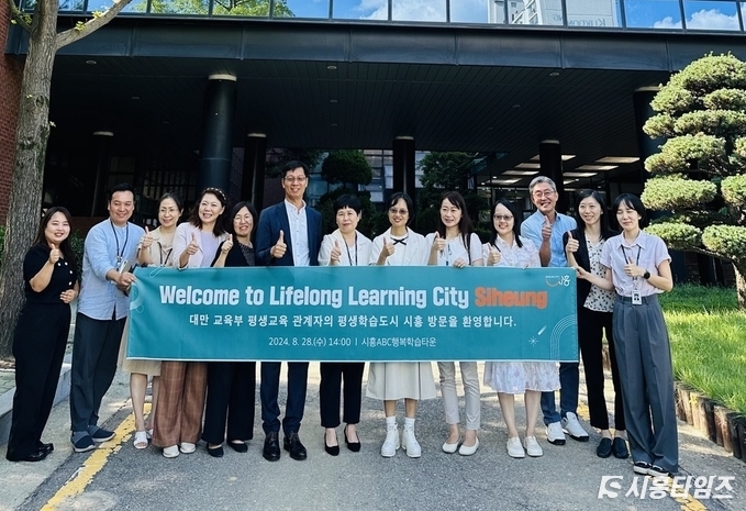 자료제공: 시흥시