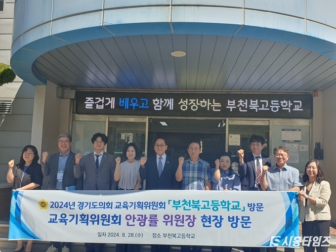 자료제공: 경기도의회