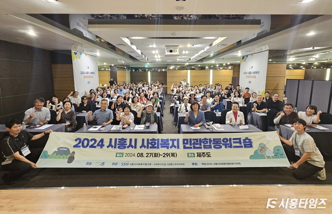 자료제공: 시흥시