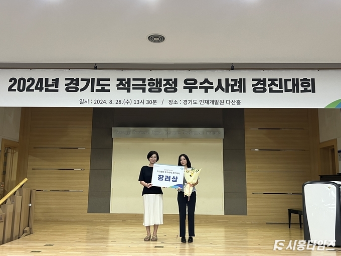 자료제공: 시흥도시공사