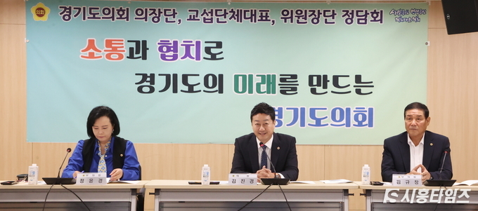사진 가운데 김진경 도의장. 자료제공: 경기도의회
