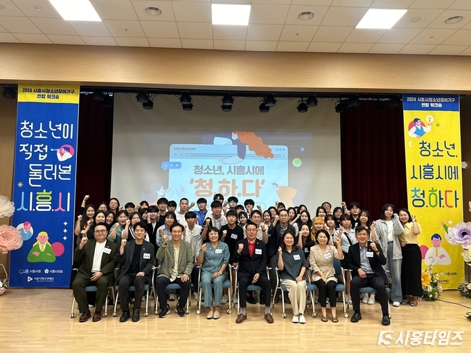 자료제공: 시흥시