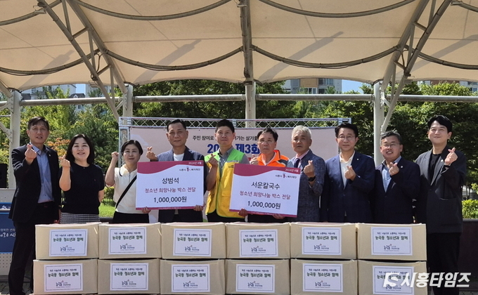 자료제공: 시흥시