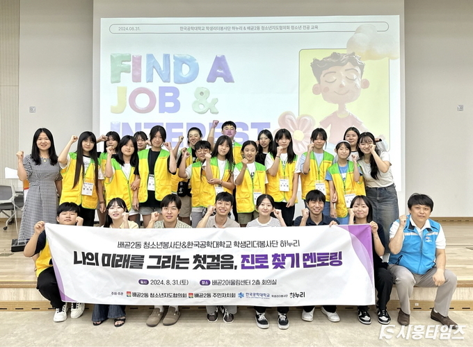 자료제공: 시흥시