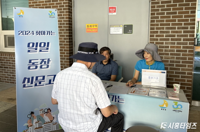 자료제공: 시흥시