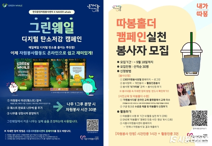 자료제공: 시흥시