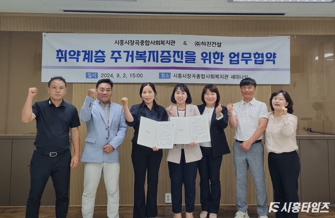 자료제공: 시흥시