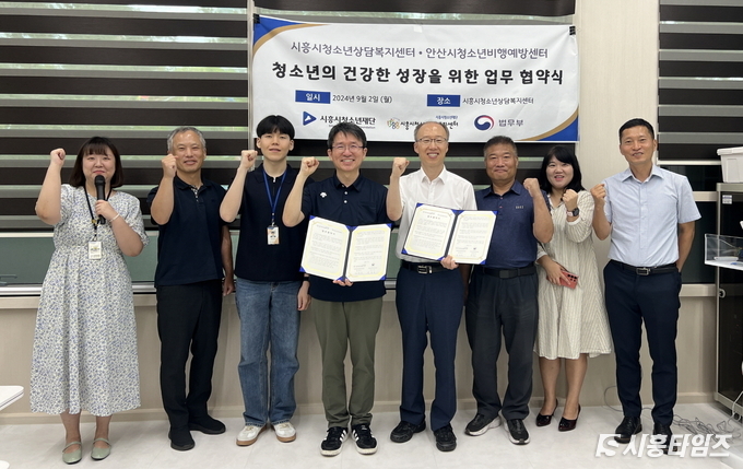 자료제공: 시흥시