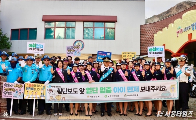 자료제공: 시흥경찰서