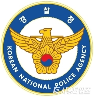 자료제공: 경찰청