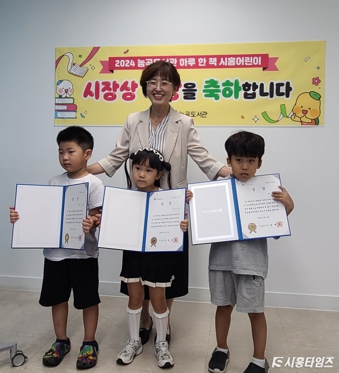 자료제공: 시흥시